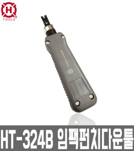 HT-324B/한롱/펀치다운툴/임펙트툴/UTP케이블연결